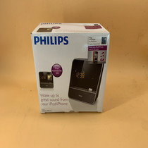Special offer Philips clock control radio clock Dual alarm clock External sound FMAM band