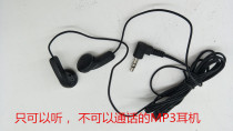 Special MP3 headset Walkman with headset 3 5MM plug headset repeater radio headset