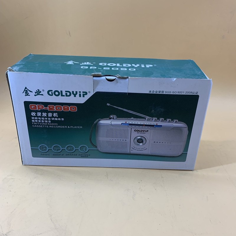 Special price gold card tape drive recorder English learning machine USB card reading function radio card with machine-Taobao