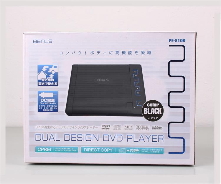 máy nghe nhạc kết nối wifi Ưu đãi đặc biệt Nhật Bản thương hiệu BEAUS DVD di động CD Walkman U đĩa Tiếng Anh CD máy sao chép đĩa CD - Máy nghe nhạc mp3 máy nghe nhạc sony a55