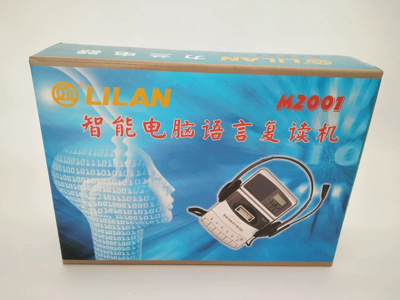 Ưu đãi đặc biệt Lilan băng repeater băng ổ loa siêu lớn với nguồn cung cấp băng Walkman - Máy nghe nhạc mp3