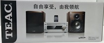 Special offer Japanese brand desktop CD combination audio Bedside audio CD machine U disk remote control AUX bile machine