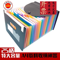 Multi-layer accordion folder A4 transparent inset file storage box Student paper clip Organ bag business bag