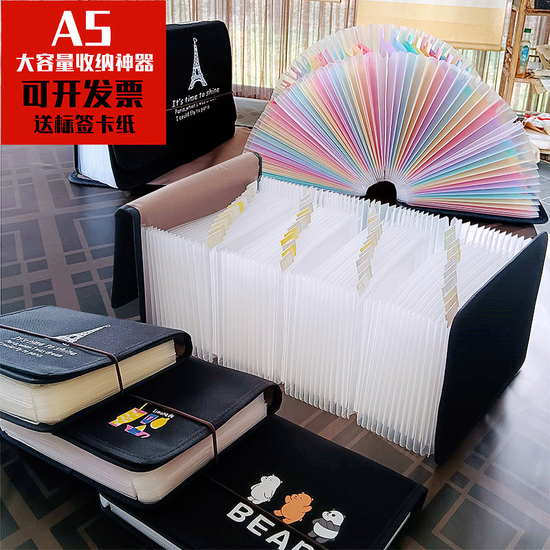 a5 bill accommodating clip VAT special invoice bag multifunction folder multilayer underbar bill multi-clamping bag