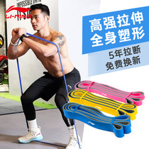  LINING Li Ning Elastic belt Pull-up auxiliary belt Elastic rope Tension belt Tension rope Pedal tension device