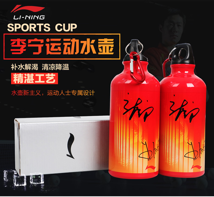 Li Ning thể thao xách tay chai công suất lớn trong nhà single-layer nhôm chai nước bảng tennis cup với bìa rò rỉ-proof cup bình nước trẻ em có ống hút