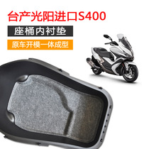 Taiwan-made Damao Guangyang imported rowing 400 seat bucket mat Xciting S400 lining modification KYMCO