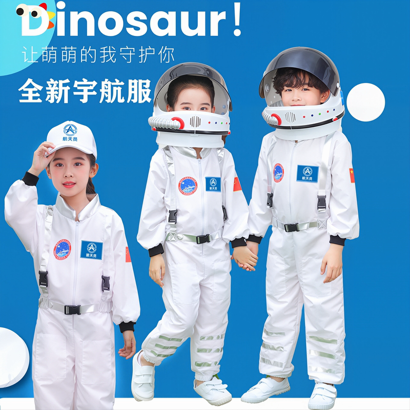 Space Suits, Astronaut Suits, Aviation Suits, Children's Astronaut Performance Costumes, Astronaut Role-Playing Costumes