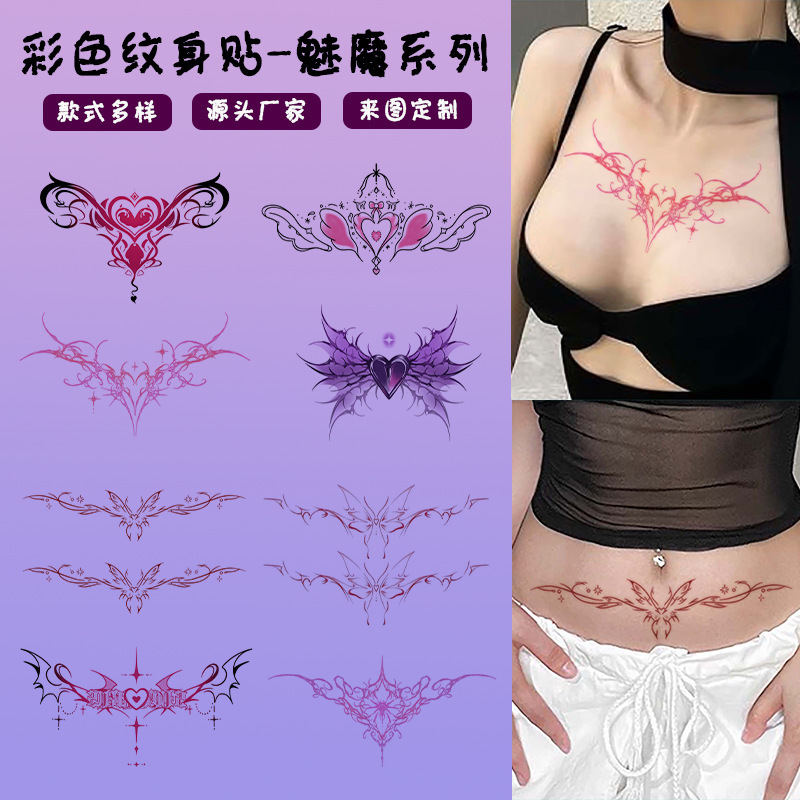 Succubus Tattoo Stickers, Herbal Semi-Permanent Female Tattoo, High-End Sexy Dark Style, Personalized Succubus Wings