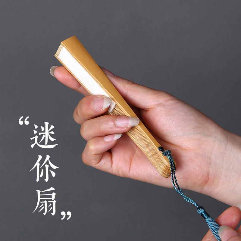 Folding fan small starry sky fan Yufan Roolita folding fan to make fun of princess fan country custom text mo angry