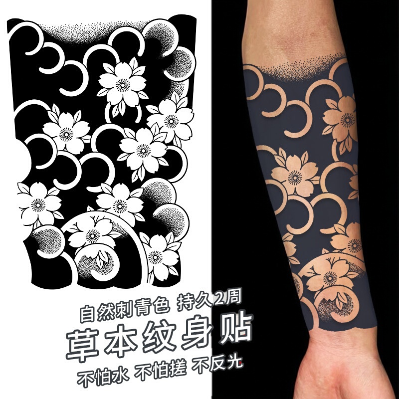 Herbal Tattoo Stickers for Men, High-End, Waterproof, Long-Lasting, Semi-Permanent, Cannot Be Washed Off, Waterproof, for Arms, Calves, and Back