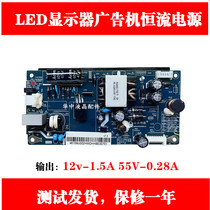 New ultra-thin 12V4A universal ultra-thin LED built-in power board supports 15-32 inch LCD TV