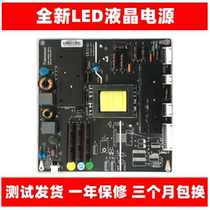 Tranosun advertising machine 32-42-50 inch power board TOSN-LD3201P LD4200P LD3200P