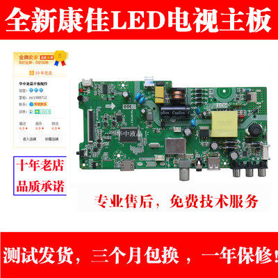 Applicable Yasuyoshi LED32F1000 32E330C 32E330C P50-M6TV9 0 1511 1511 1634 1571YT