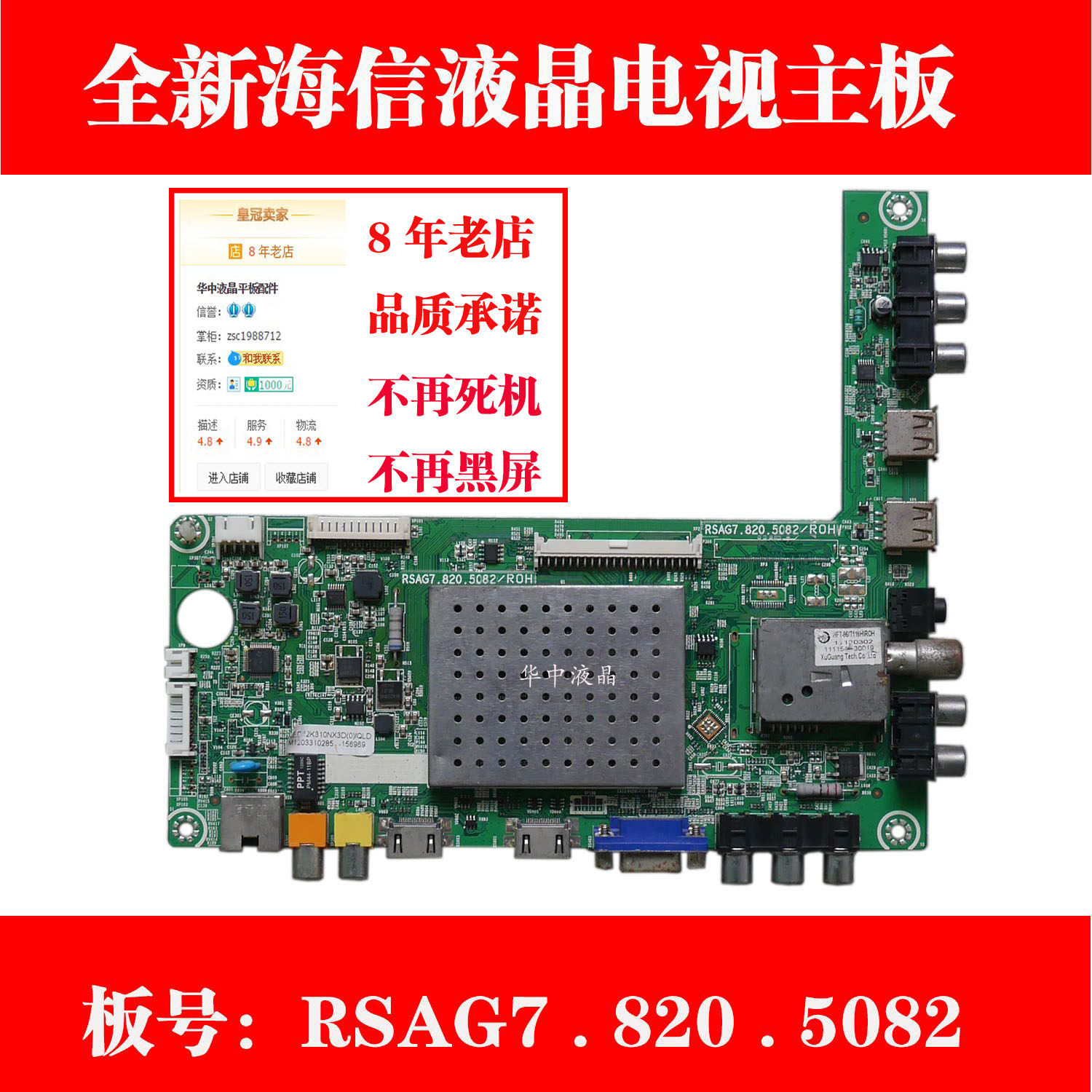 Brand new sea letter LED39 42 46 50 55K310X3D RSAG7 820 4779 ROH 5277 MAIN BOARD