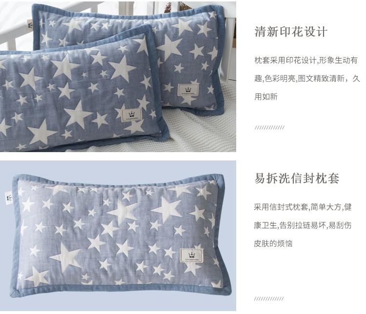 Áo gối trẻ em gối trẻ em cotton ba lớp gạc mủ gối lõi đặt mẫu giáo cho bé mẫu giáo 30X50 - Gối trường hợp gối văn phòng