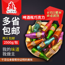 Chocolate Bulk 500g Candy Candy joyful beer bottle shape nostalgic snack fat substitute cocoa cake baking