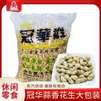Guangdong specialty Guanhua black lettering crispy with Shell garlic peanut 10kg bar KTV snack nuts fried goods