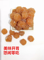 Guangdong specialty in the lover plum sweet and sour Acacia plum appetizing fruit candied fruit preserved fruit plum