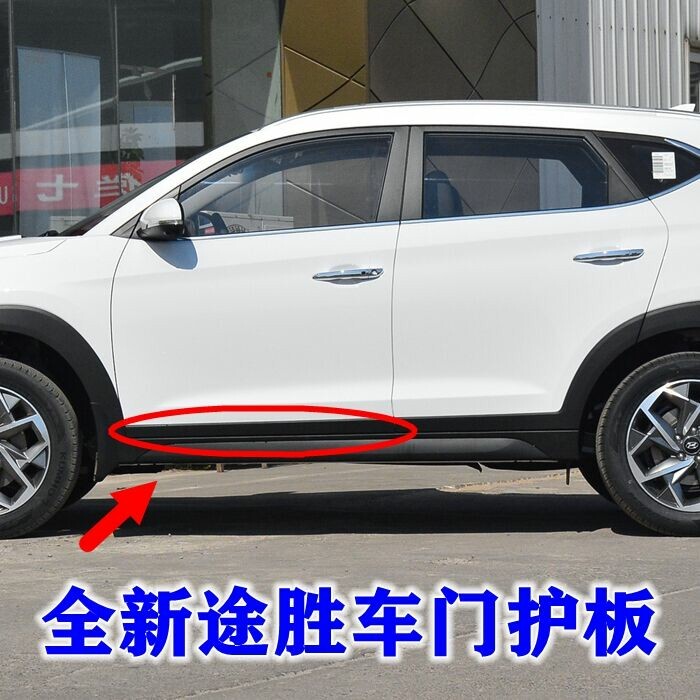 Suitable for the 2015 Hyundai Tucson Front Door Door Panel, Door Trim Panel, Decorative Strip, Black Trim Panel