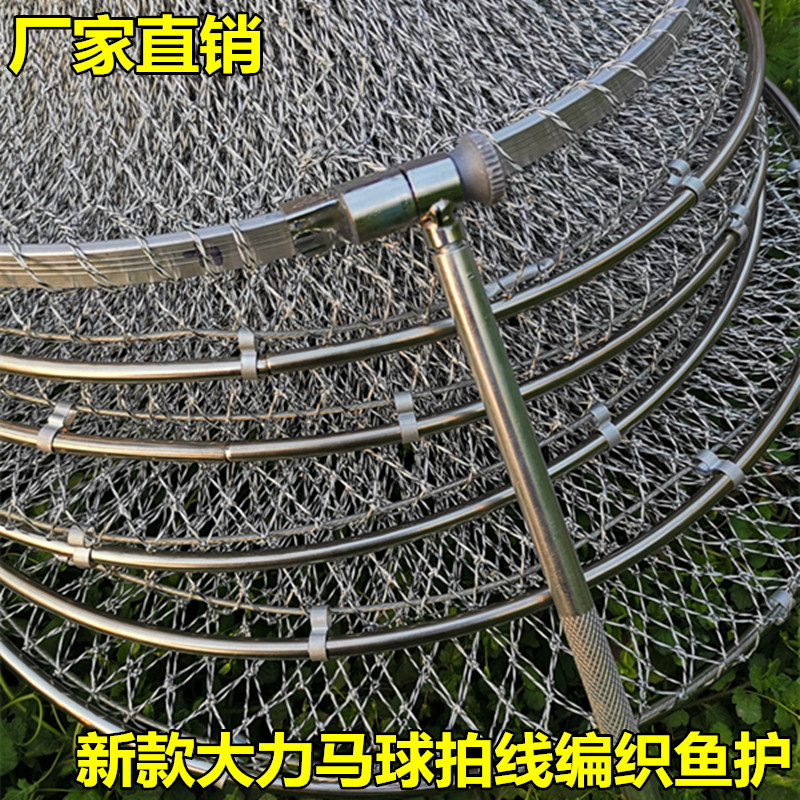 Special fish guard net pocket vigorously horse line hand-woven fish cage net black pit competitive anti-hanging quick-drying fisherman fishing net pocket