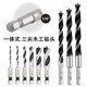 Integrated hexagonal handle three-point woodworking short drill bit drill hand drill wood bamboo plastic drill special drill