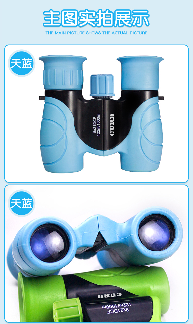 Kính viễn vọng trẻ em HD HD Thời đại cao cấp Nam và nữ Đồ chơi sáng tạo cao cấp Quà tặng Kính hòa nhạc - Kính viễn vọng / Kính / Kính ngoài trời ống nhòm nhìn xa 10km