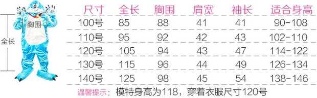 Pyjama mixte en Polyester Polyester  à manches longues - Ref 3005935 Image 19