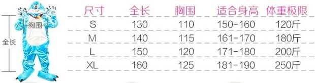 Pyjama mixte en Polyester Polyester  à manches longues - Ref 3005935 Image 20