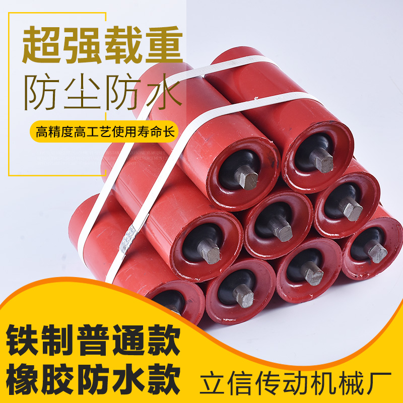 Direct sales Unpowered roller Roller Conveyor accessories Bracket roller Drive belt Conveyor Roller shaft conveyor belt Roller