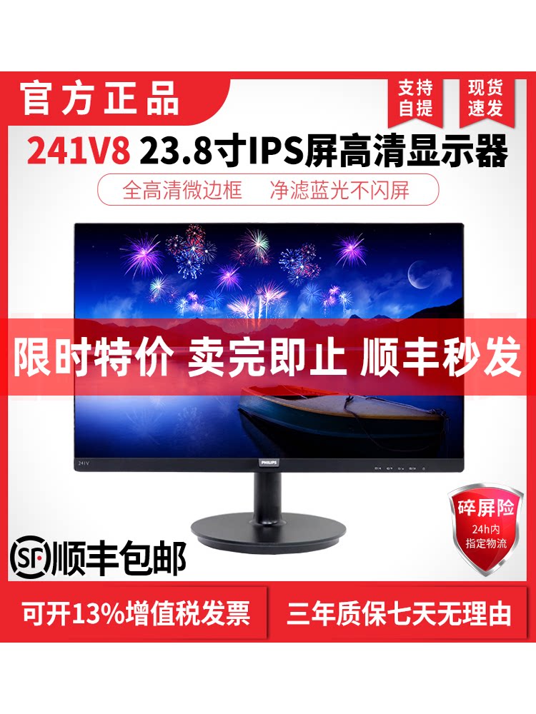 Brand-new computer monitor 17 inches, 19 inches, 21 inches, 24 inches, 27 inches, buy host plus purchase, not only for sale