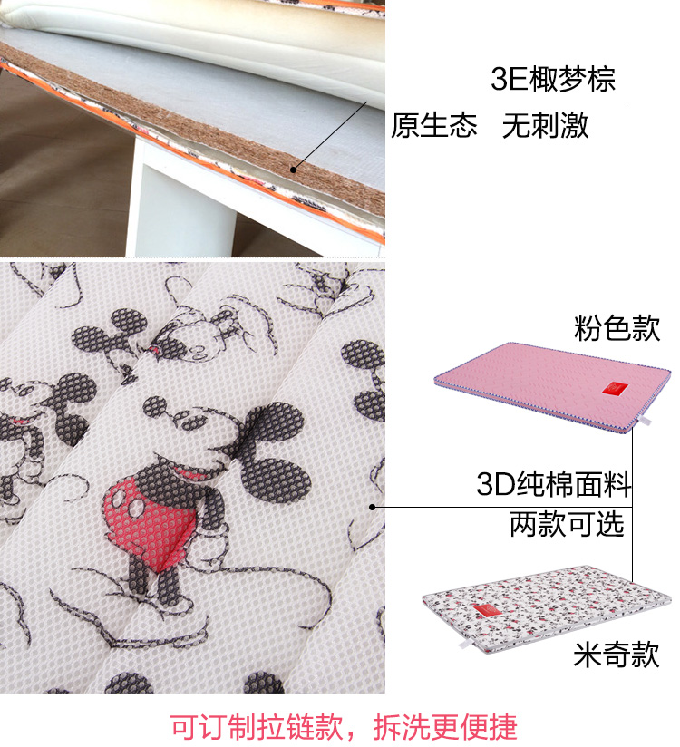 Trẻ em của môi trường tự nhiên 3E dừa chiều giấc mơ nệm 1,2m 1,5m cứng xơ dừa nệm nệm dành riêng giới trẻ - Nệm đệm giường