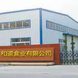 和道镜盒洁净布工厂批发的LOGO