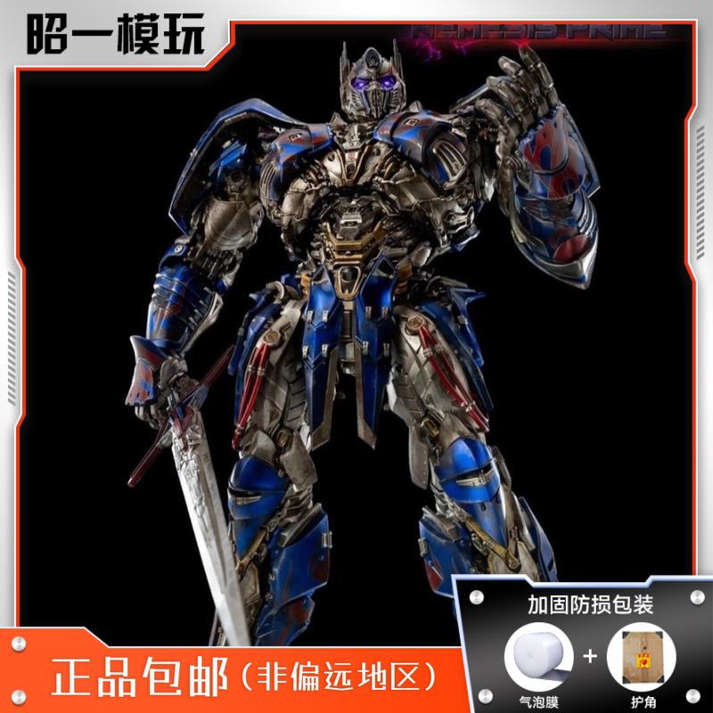 Threezero Dlx the Last Knight Dark Optimus Prime 3A to 5 Knight Prime Transforming Toy Model