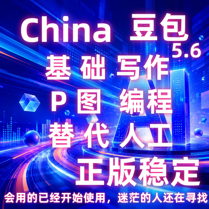 China Programming Assistant, Can Be Used in Conjunction with the Codex Upgrade, Compatible with Drawcube 5.6Plus and Pro China Programming Assistant, Can Be Used in Conjunction with the Codex Upgrade, Compatible with Drawcube 5.6Plus and Pro