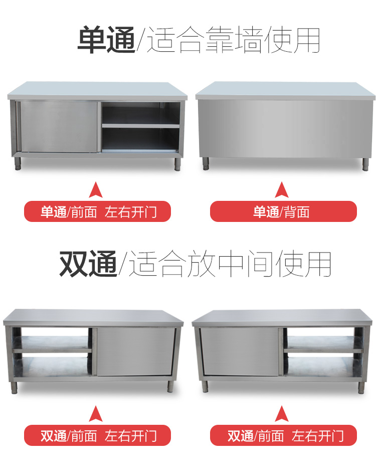 Commercial Stainless Steel Sliding Door Table Water Bar Cutting