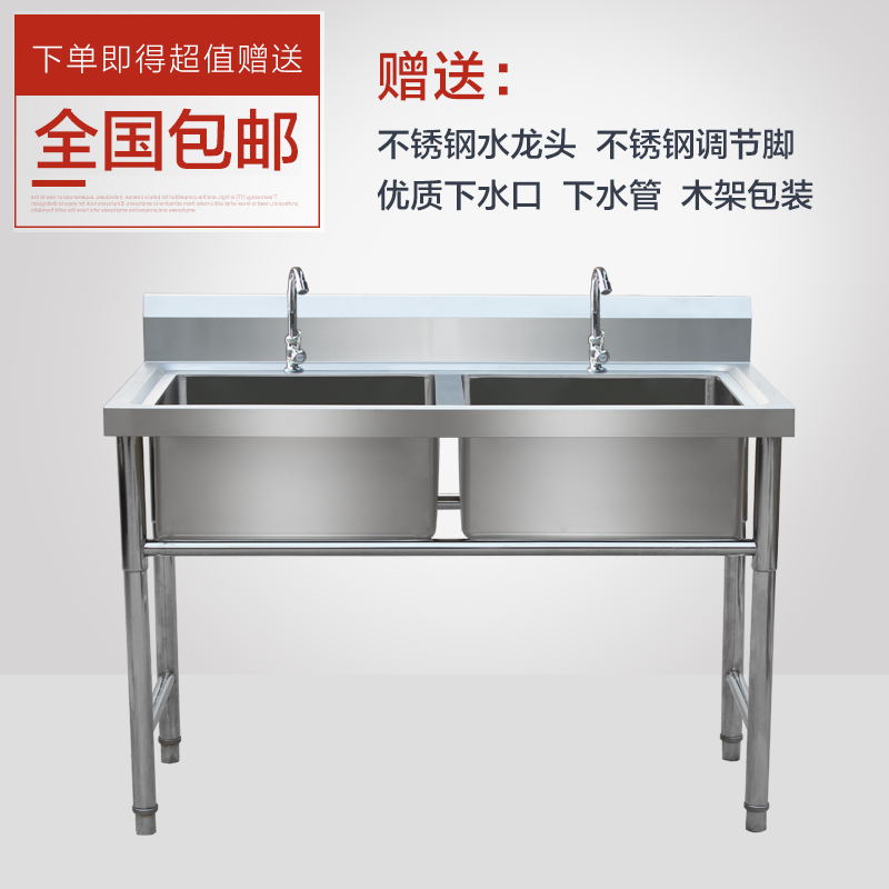 Commercial stainless steel single sink sink Three double sink double sink sink sink sink disinfection pool canteen kitchen
