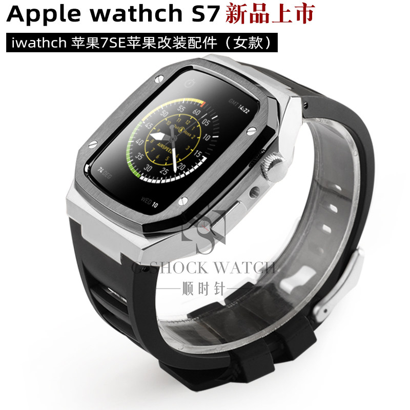 Applicable iwatch7 456se watch modification accessories Applewatch stainless steel sports Apple case