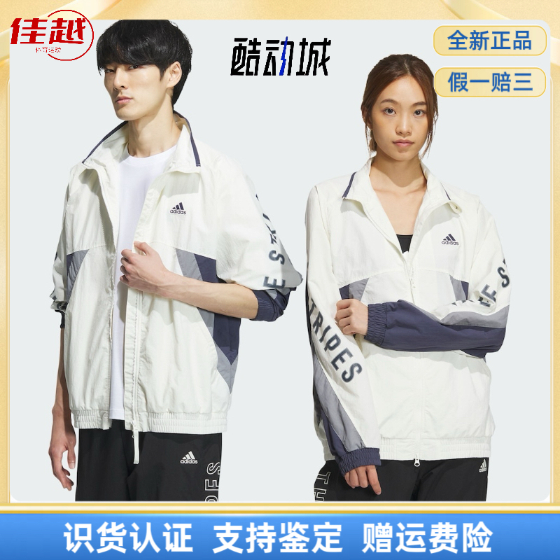 Adidas Wording Oversized Unisex Stand-Up Collar Loose Sports Casual Jacket White Adidas Wording Oversized Unisex Stand-Up Collar Loose Sports Casual Jacket White