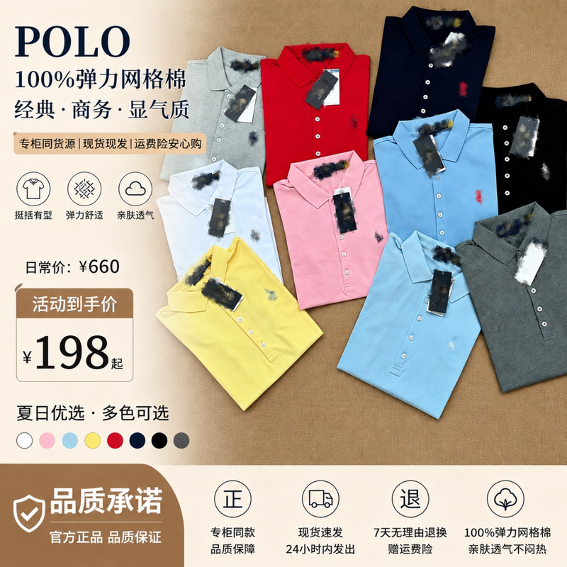 R Brand Qr Code Embroidery Classic Polo Slim Fit Simple T-Shirt Pullover Summer Short-Sleeve Cool Top for Women R Brand Qr Code Embroidery Classic Polo Slim Fit Simple T-Shirt Pullover Summer Short-Sleeve Cool Top for Women