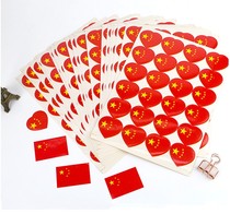 China Flag Sticker Face Sticker Love Five Star Small red Flag Sticker Sticker Small Flag Sticker National Day Flag Face Sticker