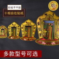 Boutique self-adhesive painting ten phases free South Wangdan time wheel King Kong free paste door and window stickers a variety of models