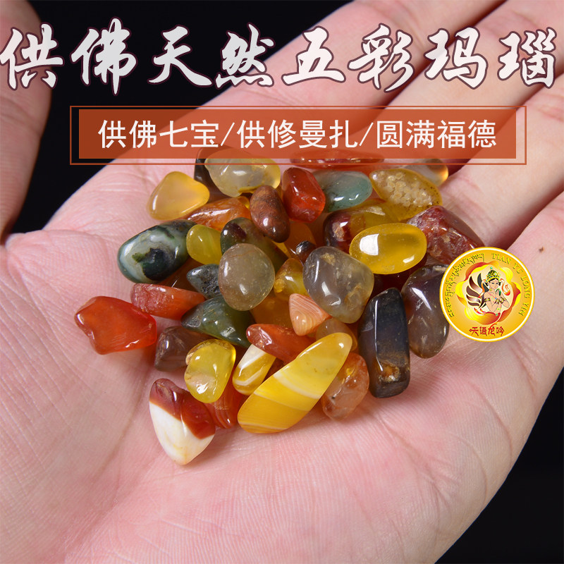 The Buddha-shaped Manza Gemstone, Broken color agate, the Buddha-shaped Manza, the Buddha-shaped Manza, the Buddha-shaped Manza, the Buddha-shaped Manza, the Buddha