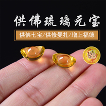  New product Manza gem glass imitation crystal ingot offering Buddha seven gemstone offering ornaments 1