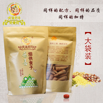 Pu Shan smoke fire food Luo Ruo smoke food the same formula is clean and superior to the top and the bottom