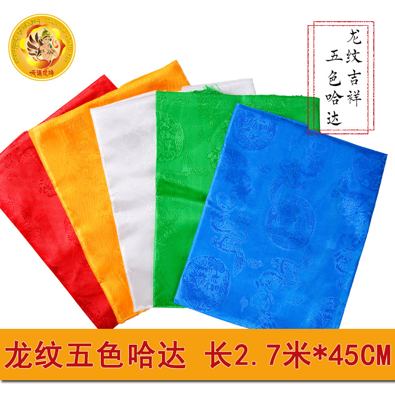 Boutique fabric hada jacquard dragon veins hada five color hada