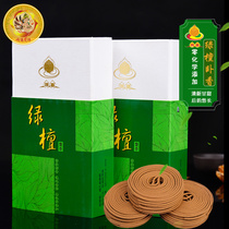Now Xi 3 small green sandalwood incense incense for Buddha on yoga meditation fragrance sweet