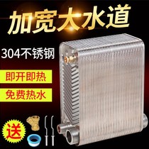 Brazing Plate Over Hydrothermal South Korea East One Heating sheet Stainless Steel Heat Exchanger Home Ground Warm Water Exchangers