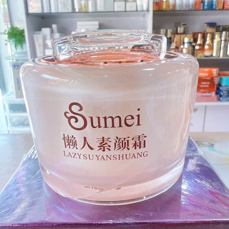 Fulan Shisu Beauty Lady Lazy Face Cream Concealer, Modifier, Isolator, Hydrating, Brightening, Whitening, Skincare Cream Isolator