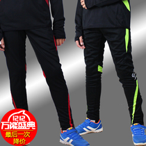 Football Training Pants Football Long Pants Men collecting calf children Football for Withdrawal Pants Sports Pants Running Fitness Small Leggings